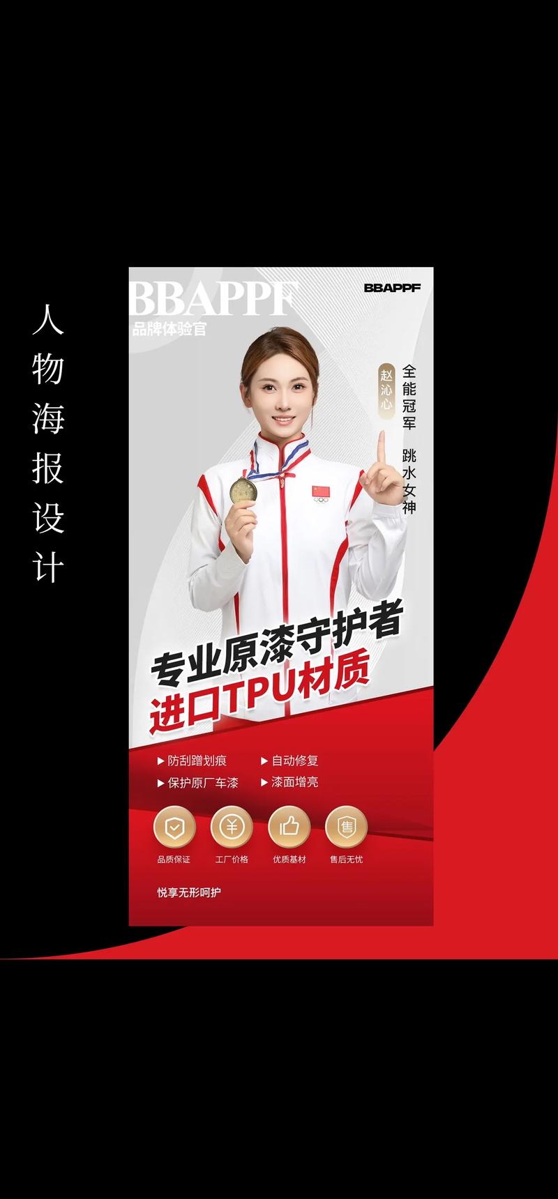 探索四川文化传播的独特魅力